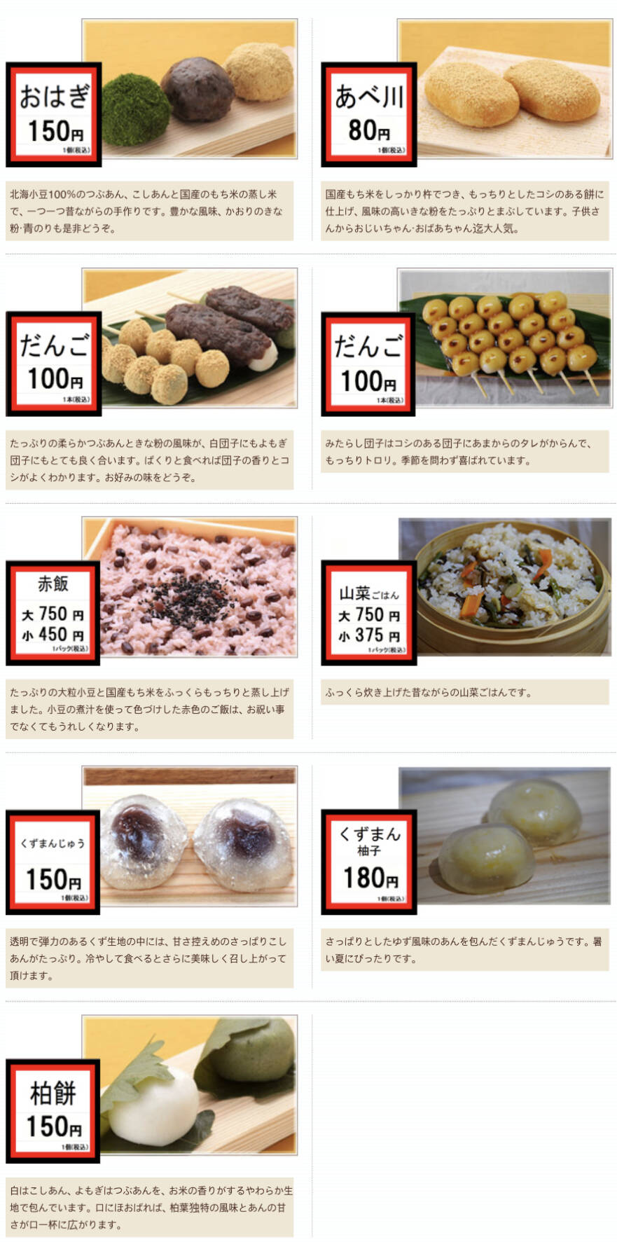 오사카, 교토-맛집1
