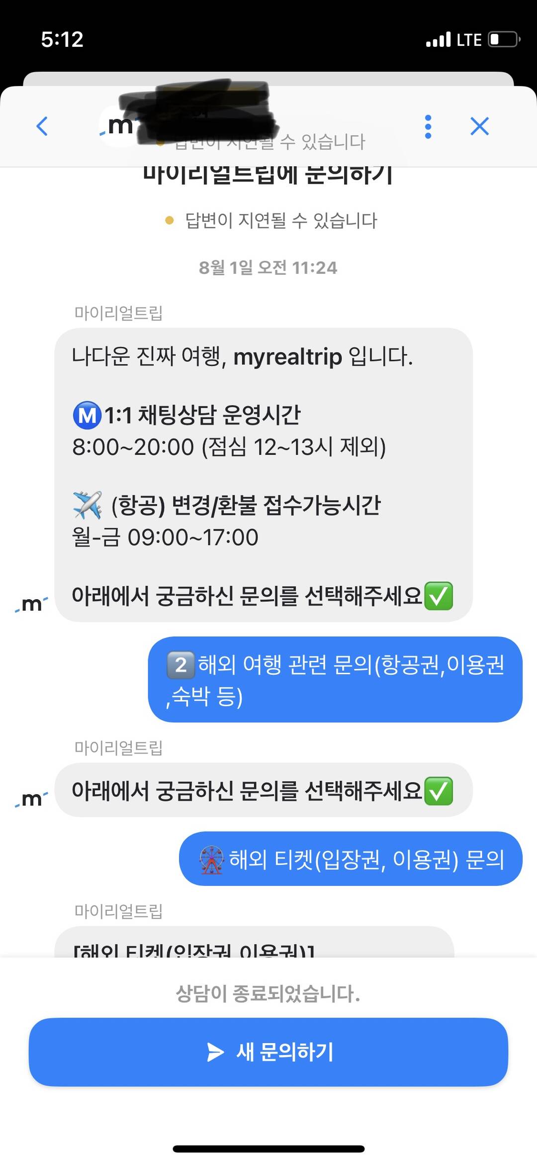 방콕-자유톡1