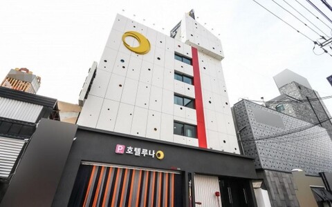 호텔 루나