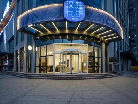 한팅 프리미엄 호텔 시안 시부 애비뉴 인더스트리얼 파크
