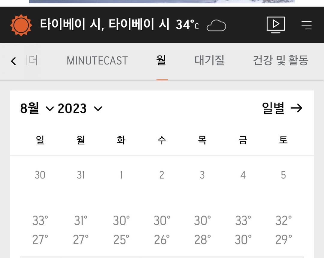 오사카, 도쿄 외 6개-자유톡3
