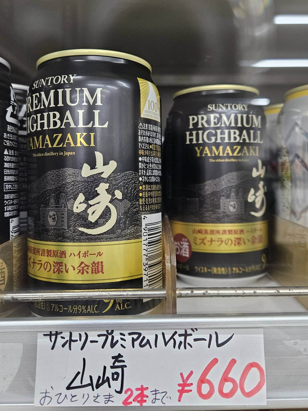 도쿄, 오사카 외 1개-자유톡3