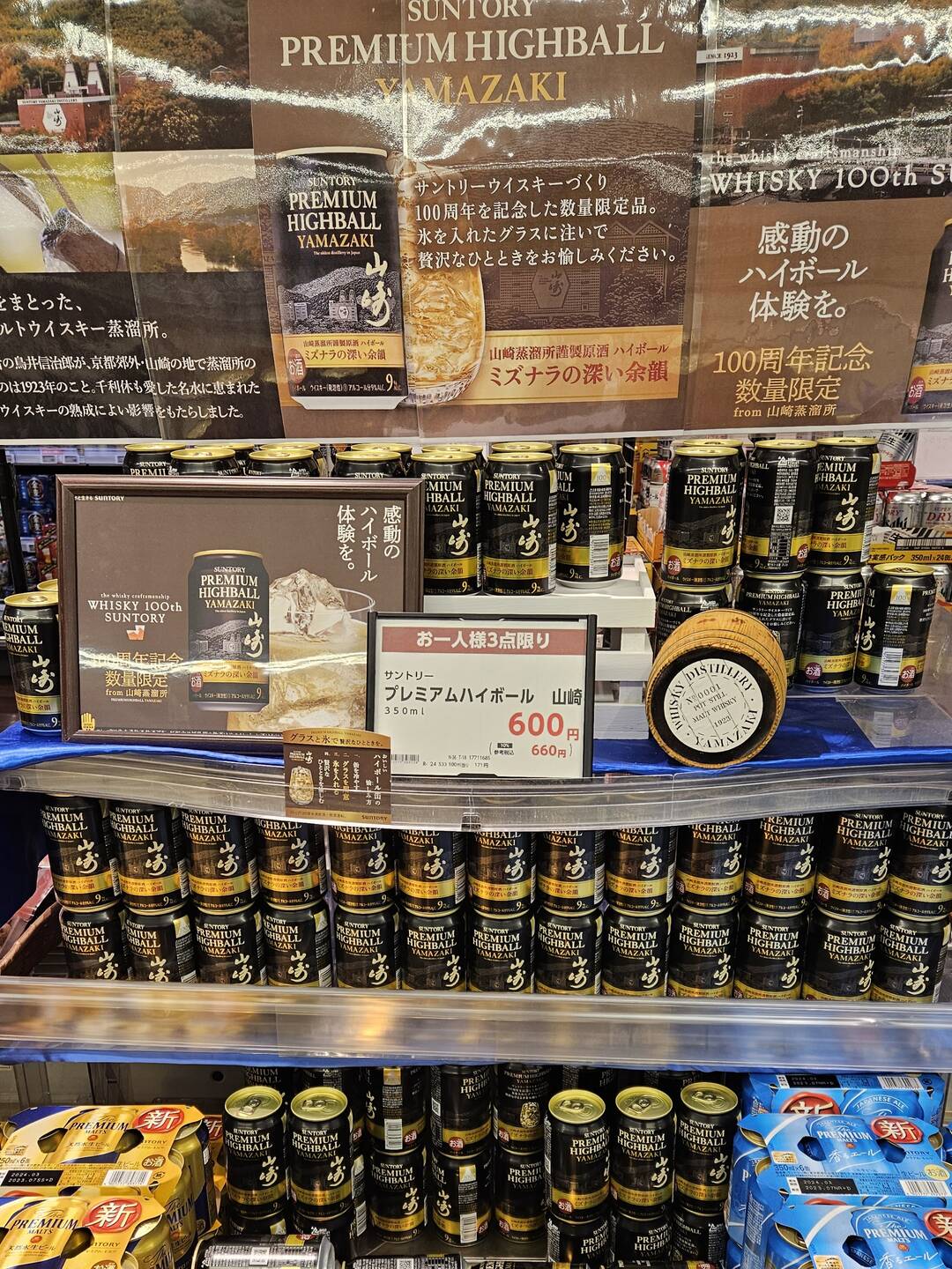 도쿄, 오사카 외 1개-자유톡2