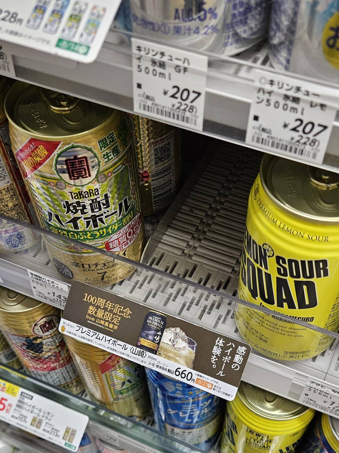 도쿄, 오사카 외 1개-자유톡1