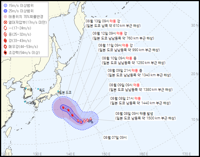 오키나와-자유톡4