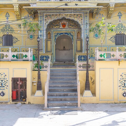 블룸 부티크 | 첼론 하벨리