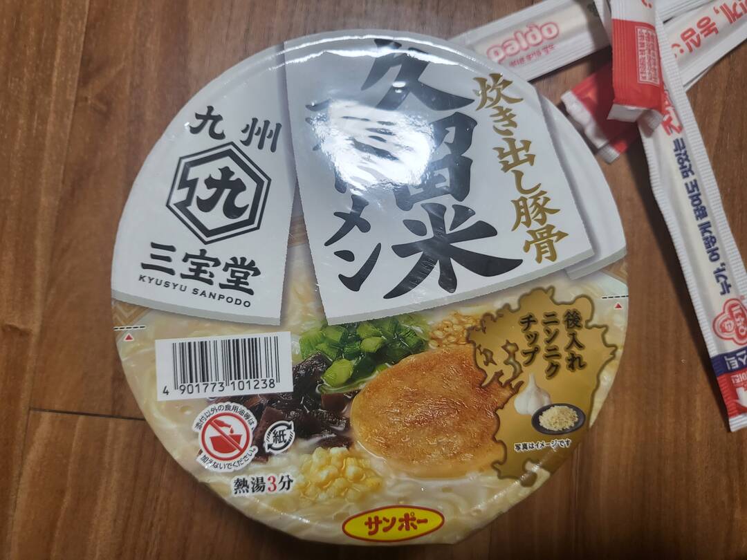 오사카, 도쿄 외 3개-자유톡9