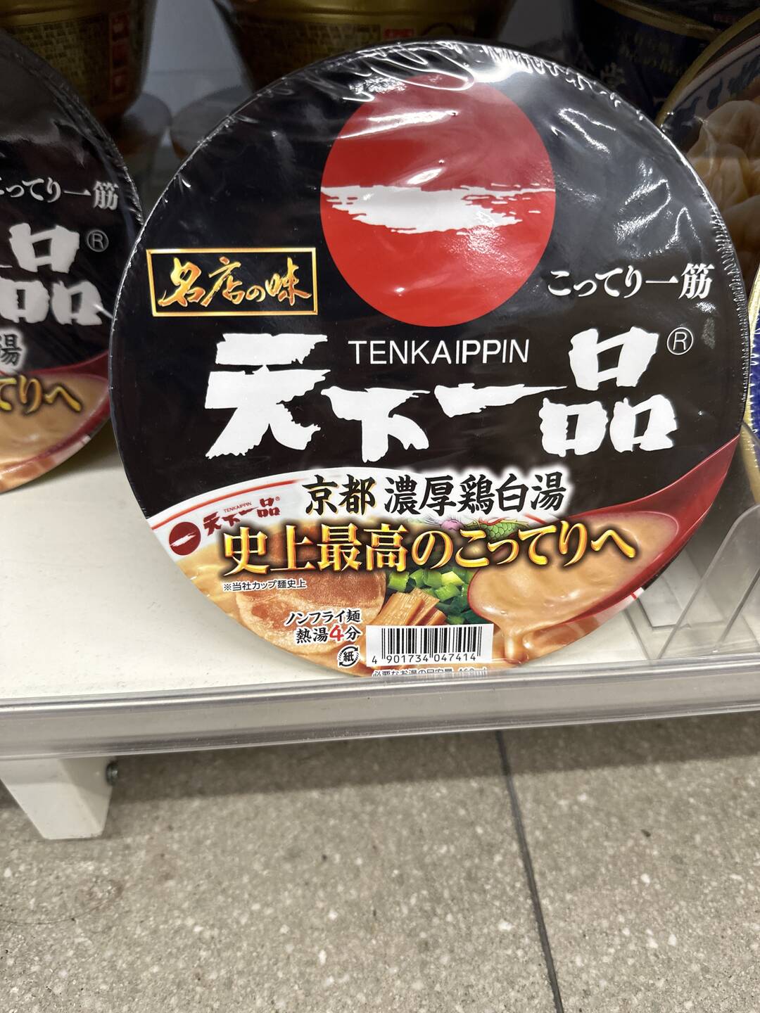 오사카, 도쿄 외 3개-자유톡0