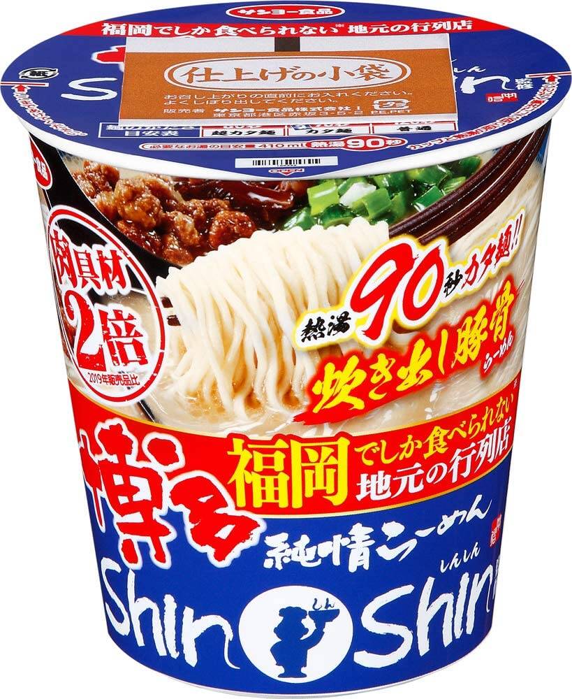 오사카, 도쿄 외 3개-자유톡8