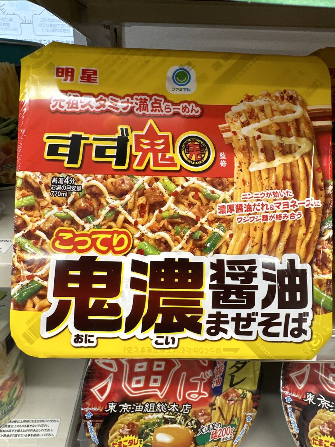 오사카, 도쿄 외 3개-자유톡2