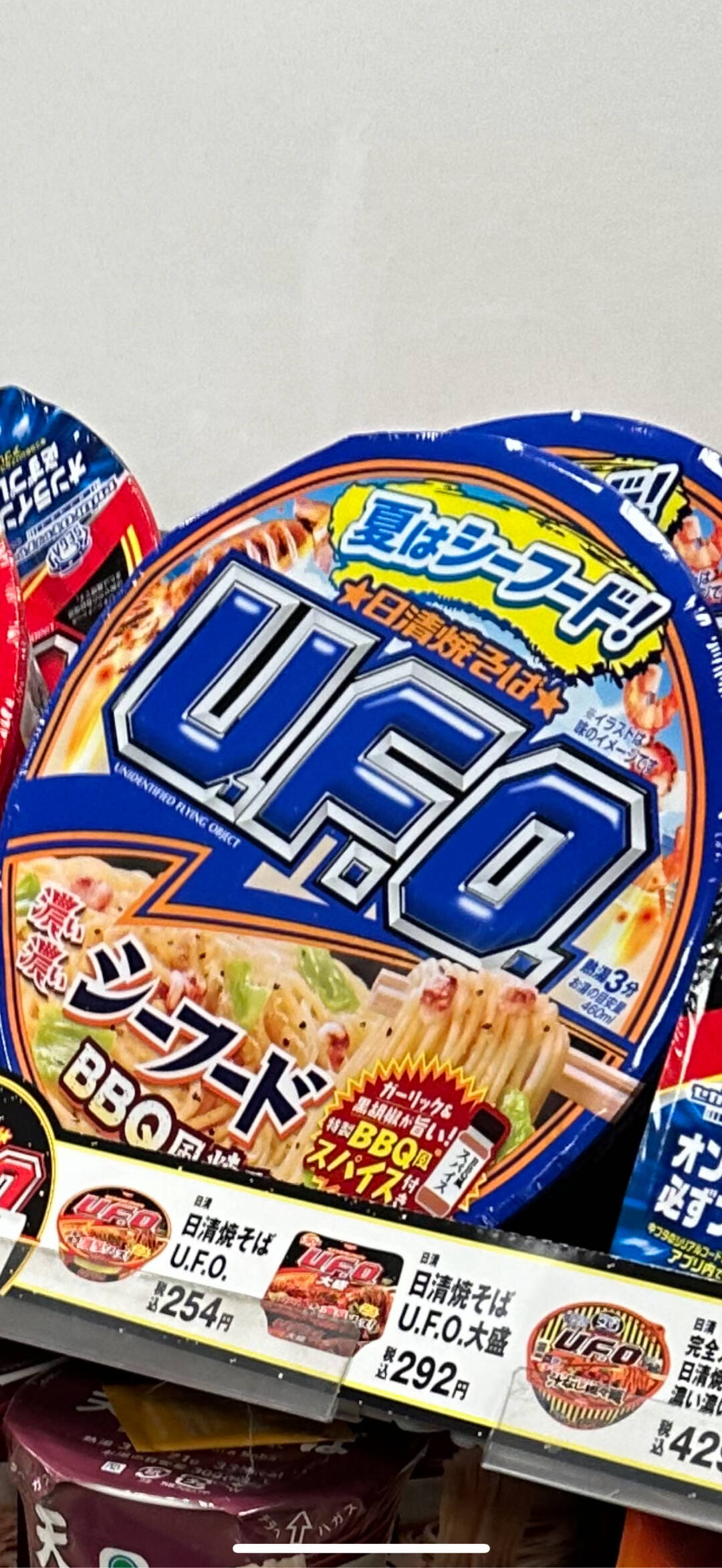 오사카, 도쿄 외 3개-자유톡5