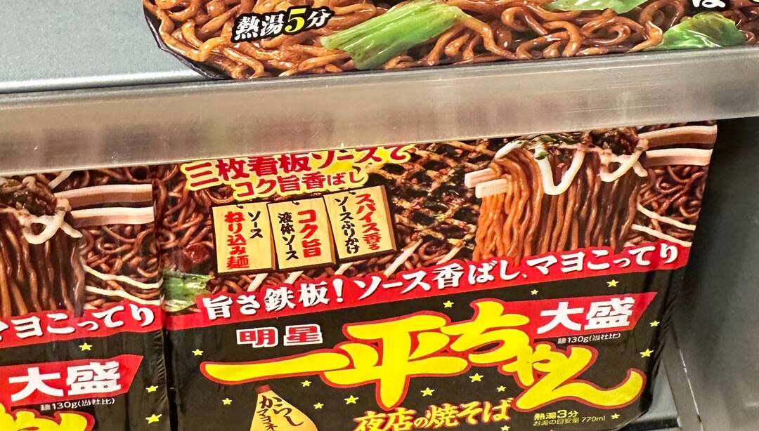 오사카, 도쿄 외 3개-자유톡6