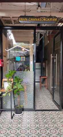 반 차나송크람 호스텔