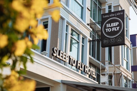 슬립 투 플라이 호텔 & 호스텔
