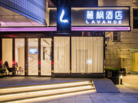 Lavande Hotel Xiamen Exhibition Center Guanyinshan Metro Station