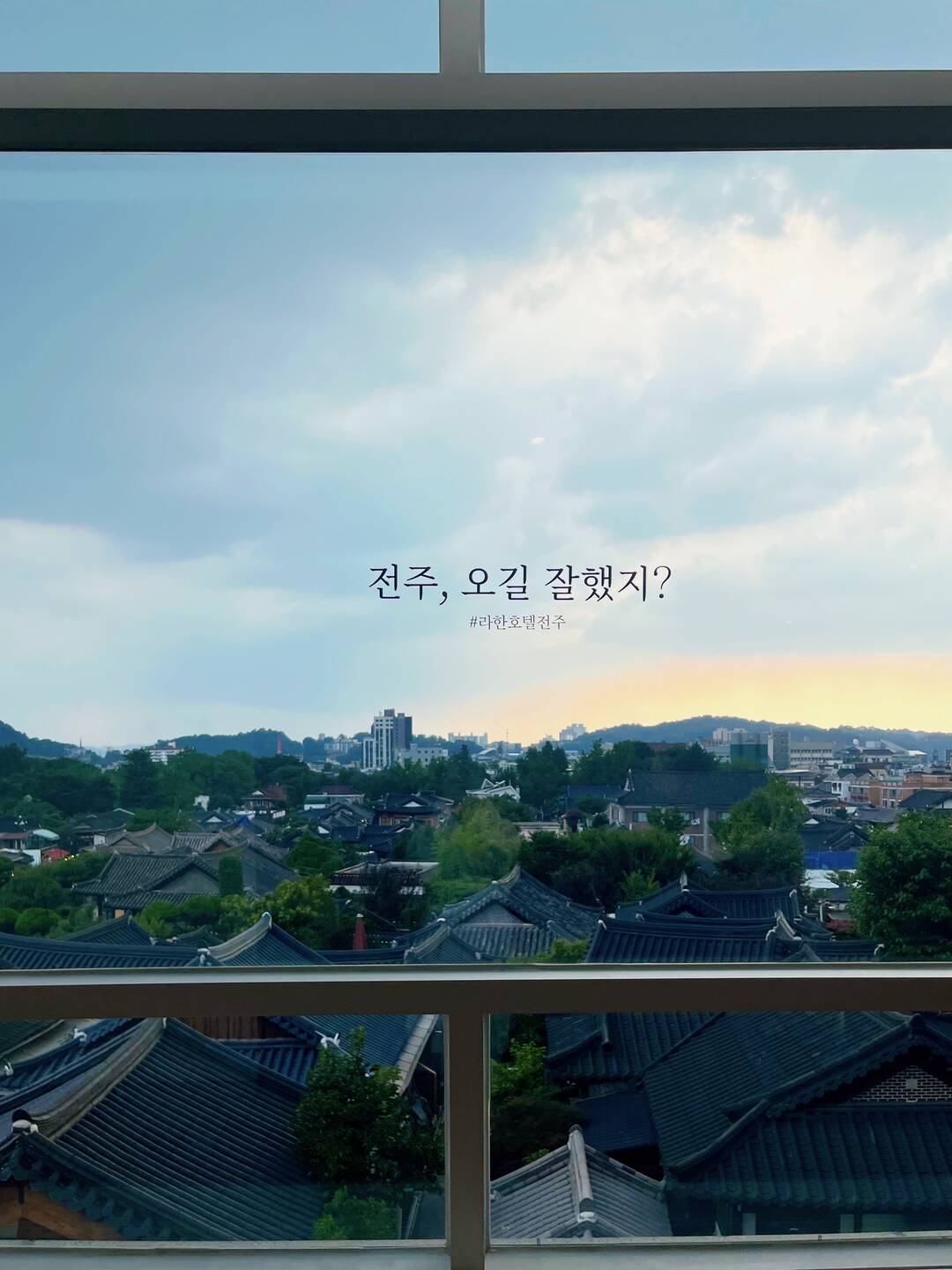 전주-숙소9