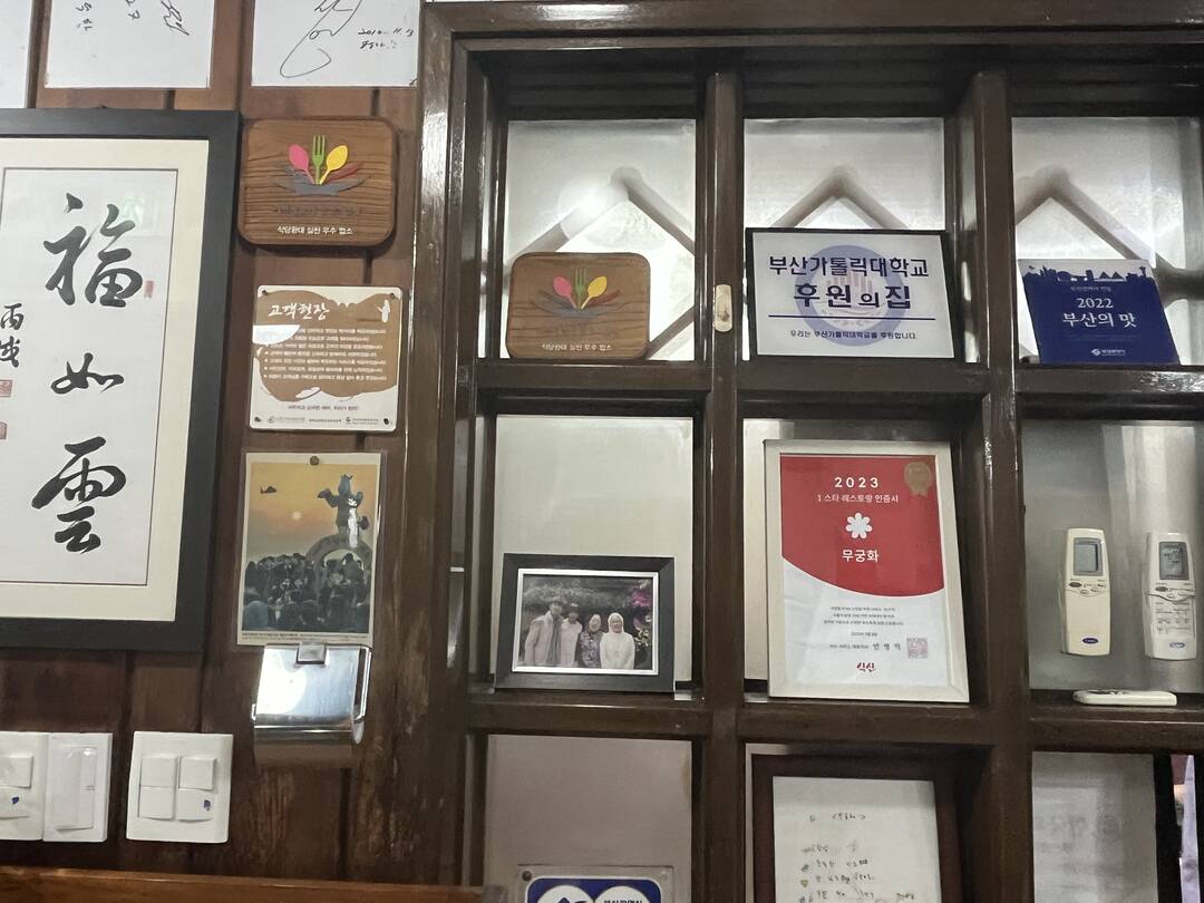 부산-맛집1