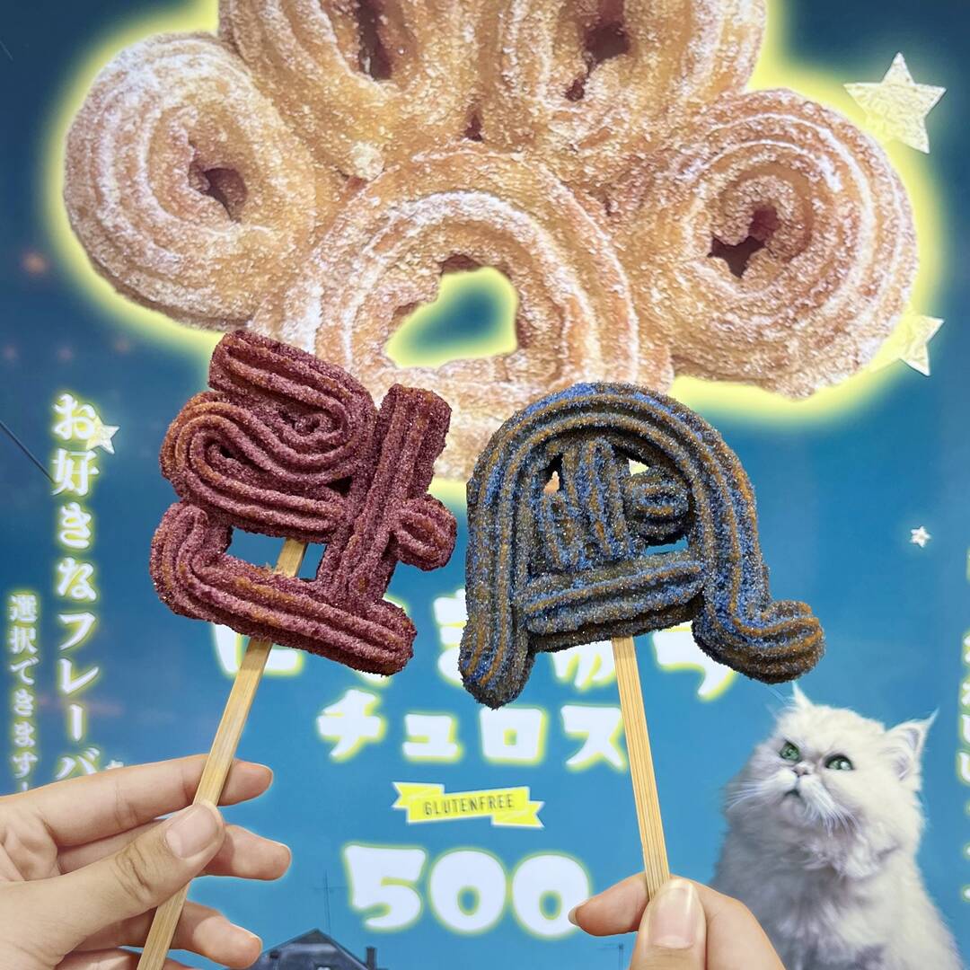후쿠오카-맛집3