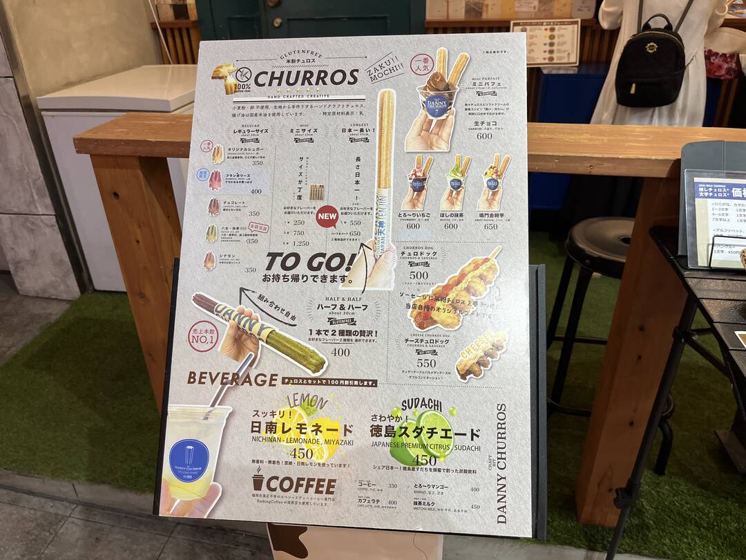 후쿠오카-맛집2