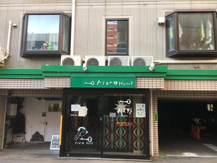 아사노 호텔 대표 이미지