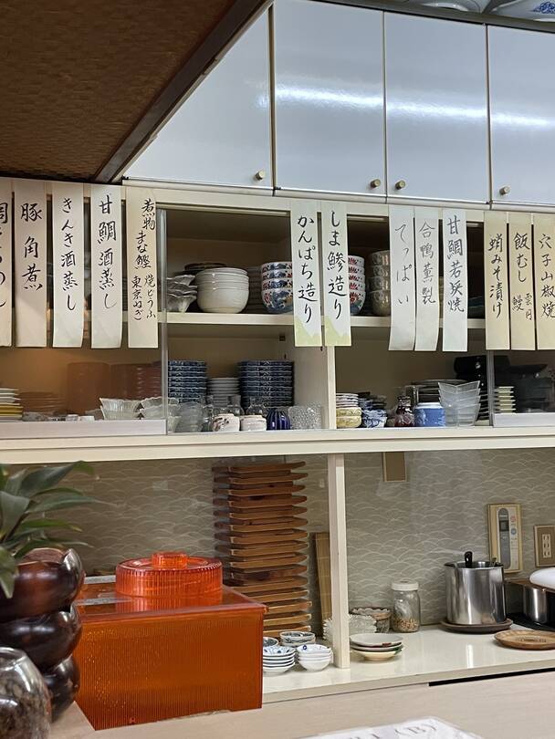 교토-맛집3