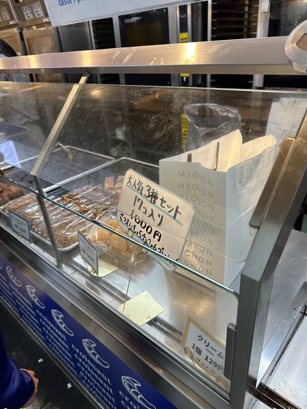 후쿠오카-맛집1