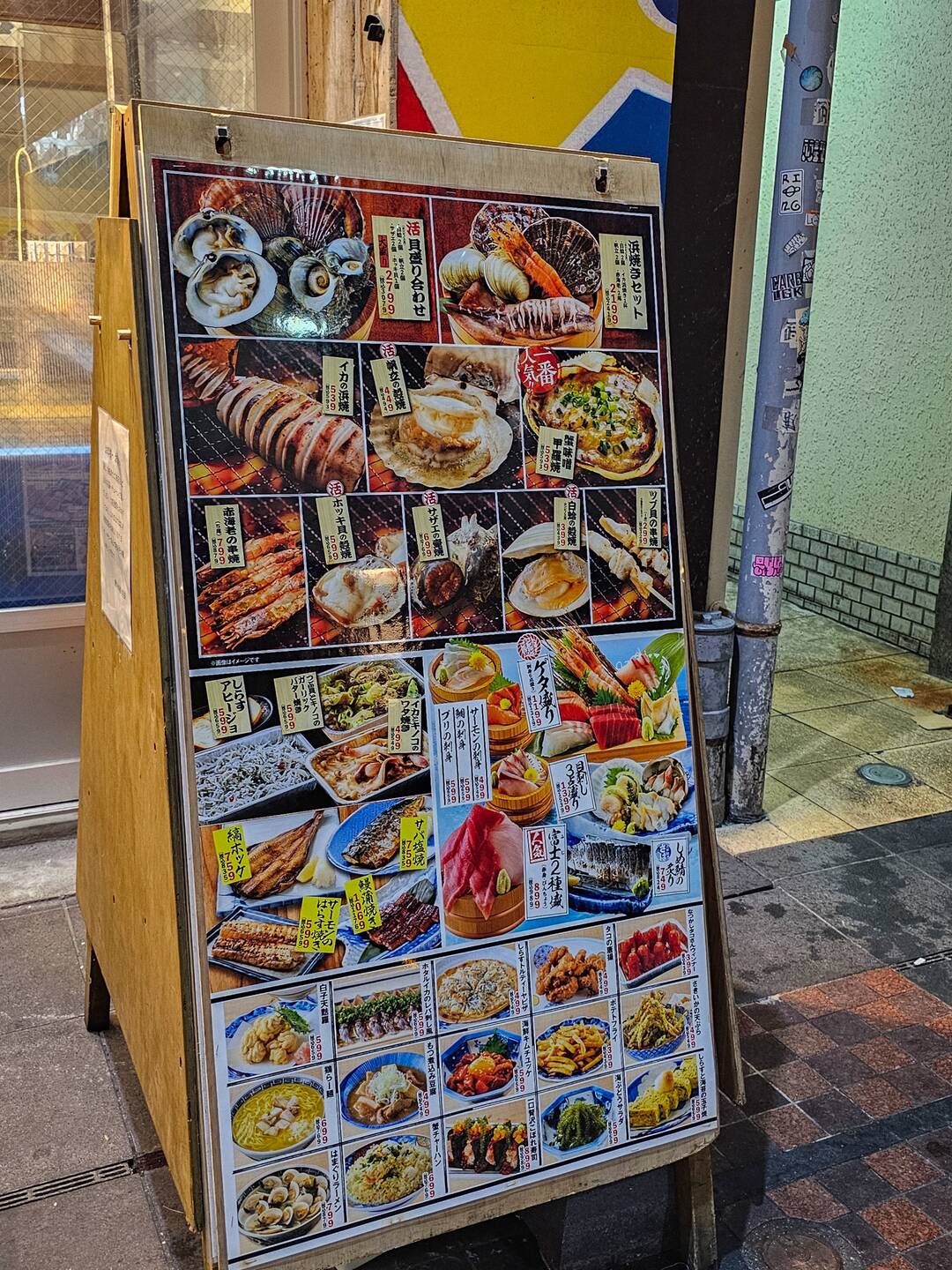 후쿠오카-맛집2