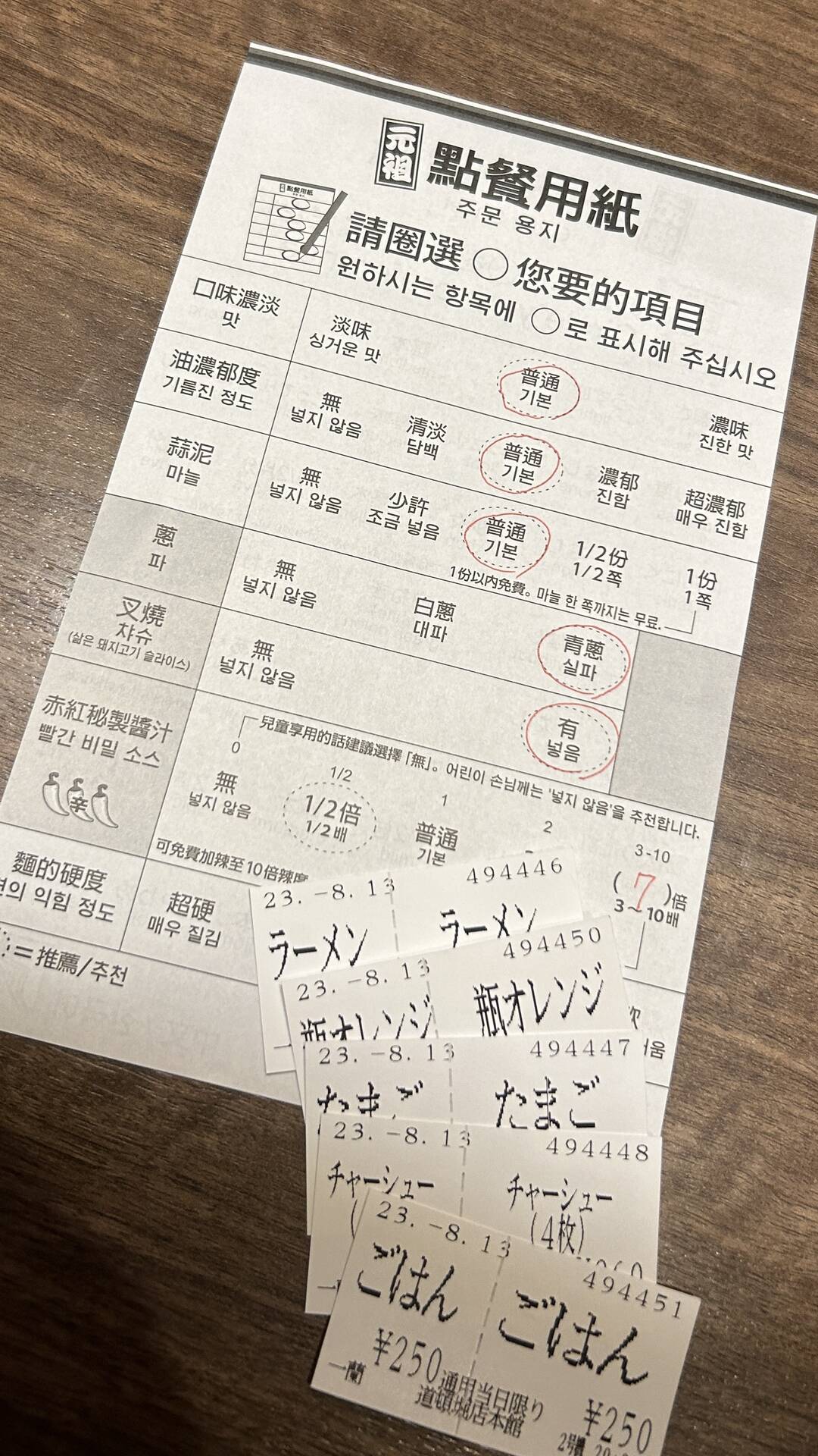 오사카-맛집3