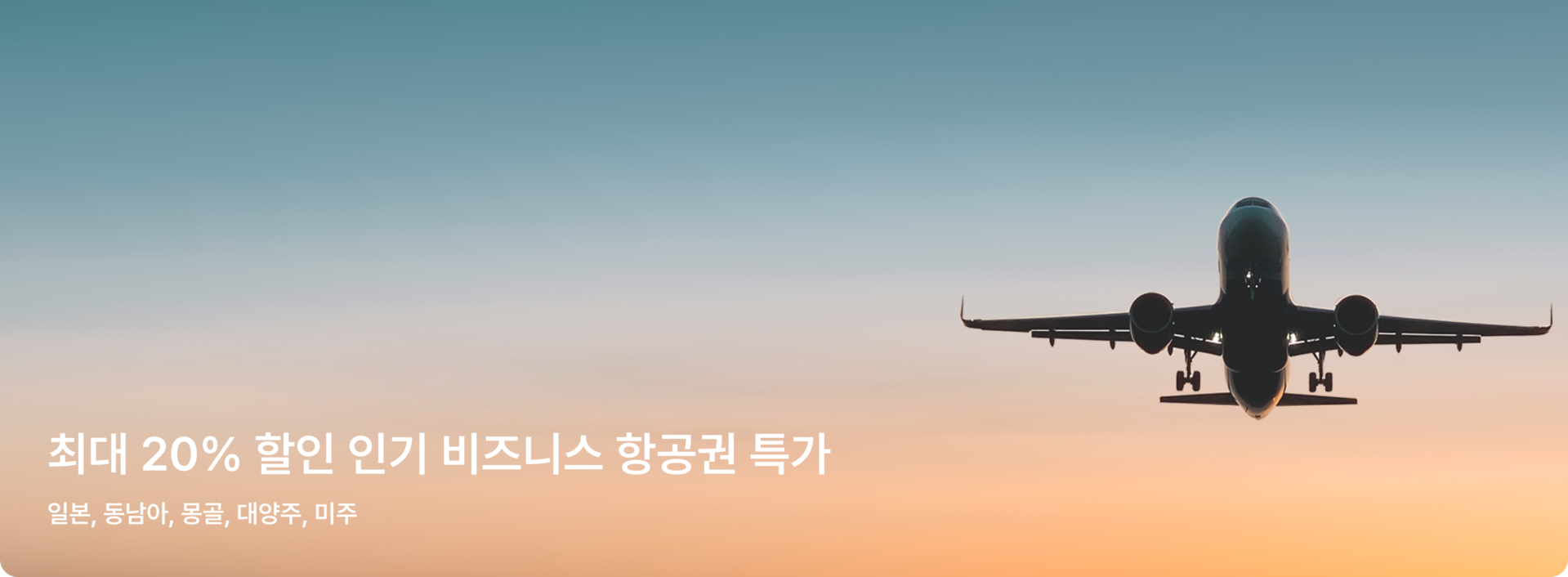 PC_모듈 이미지.png