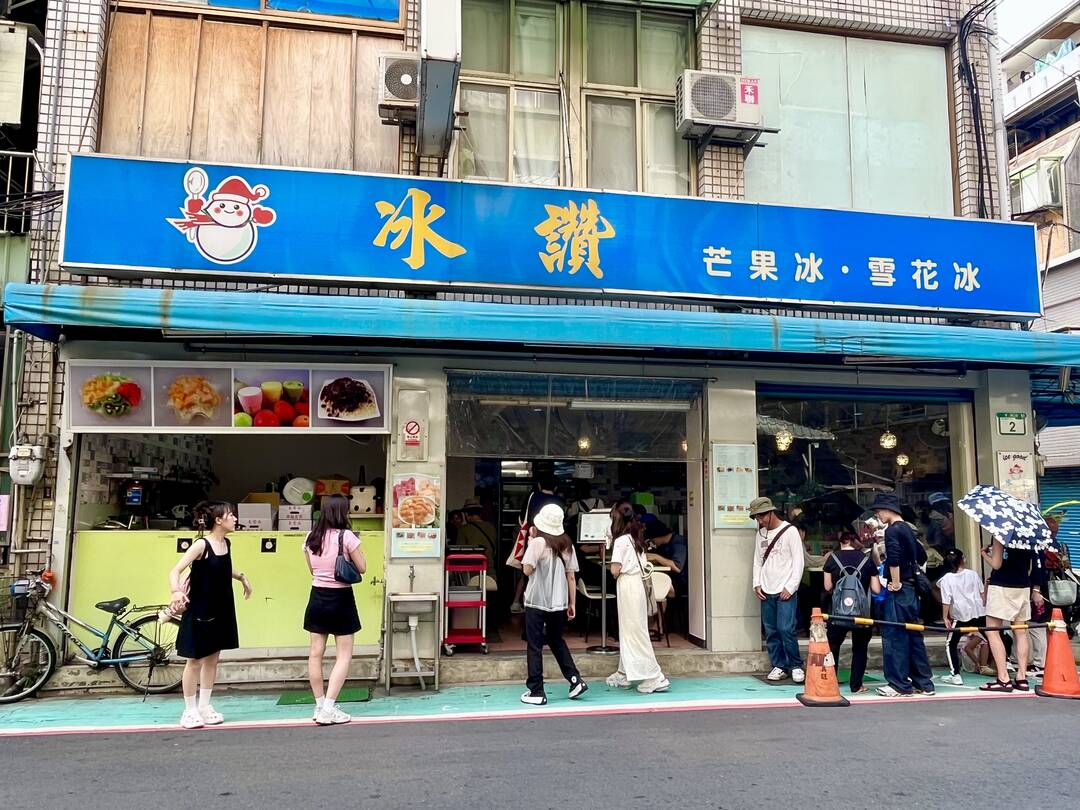 타이베이-맛집2