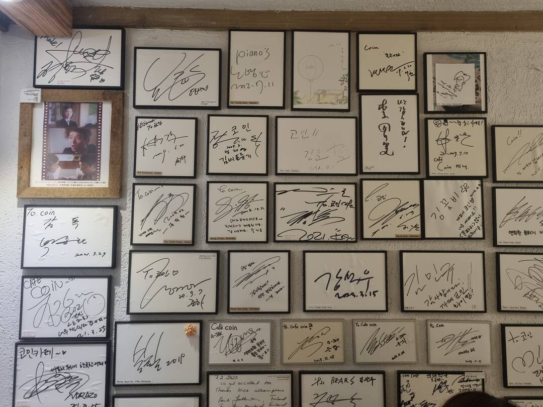 카페 코인 명동 1호점 :마이리얼트립 서울여행 맛집 1993년