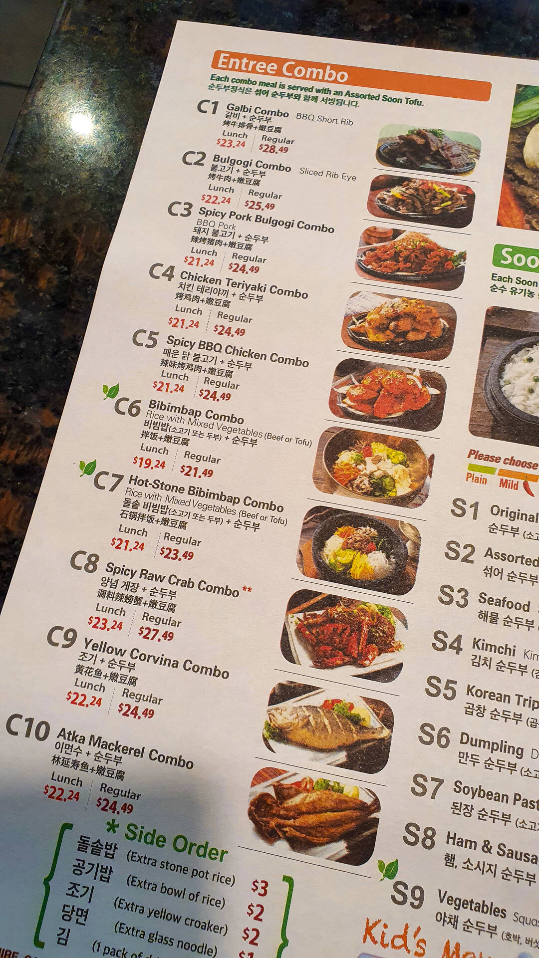 로스앤젤레스-맛집1