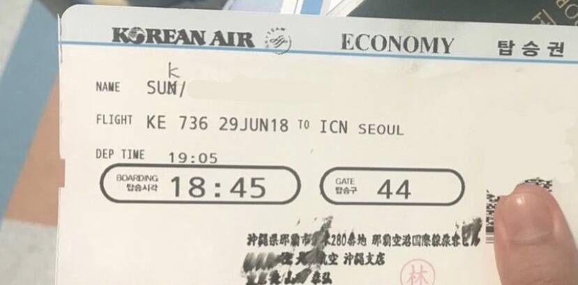 오키나와-자유톡0