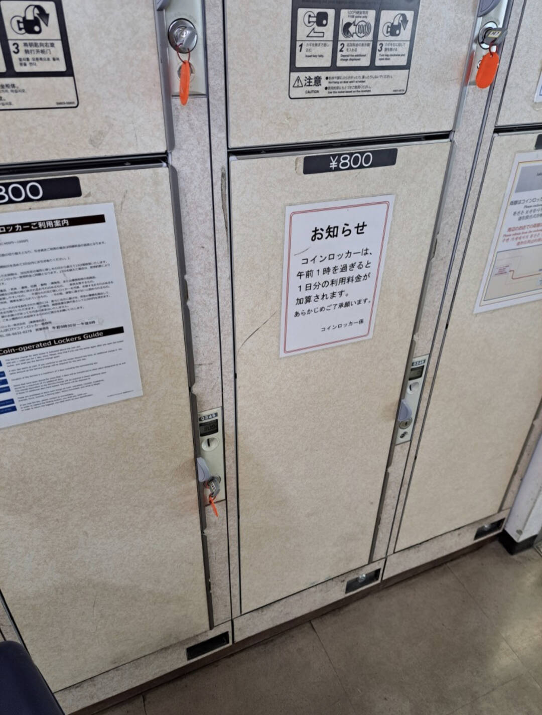 오사카 난카이난바역 물품보관 코인락커 위치! :마이리얼트립