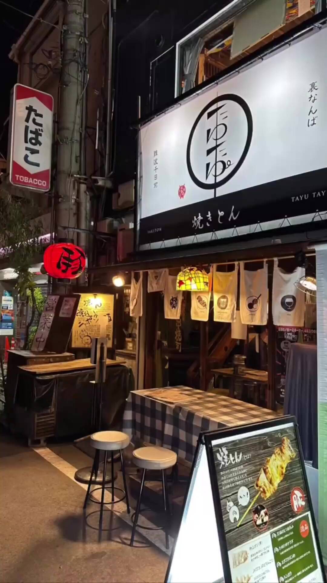 오사카-맛집1