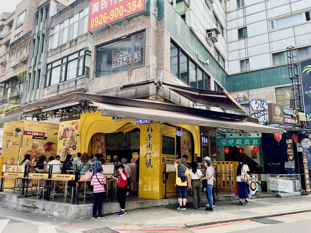 타이베이-맛집2