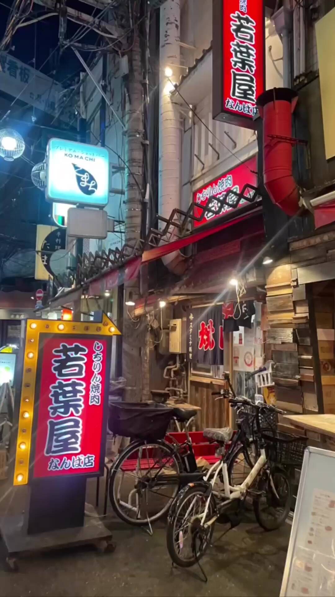 오사카-맛집9