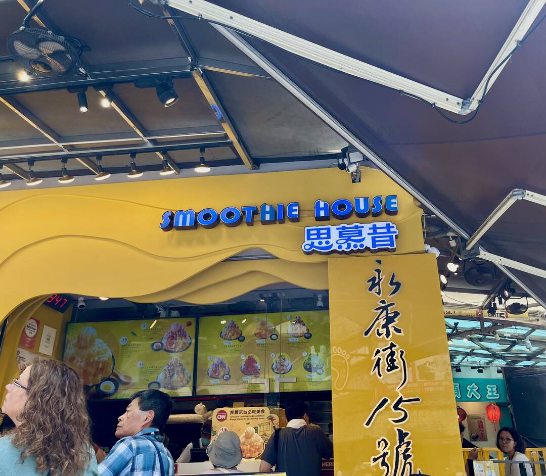 타이베이-맛집3