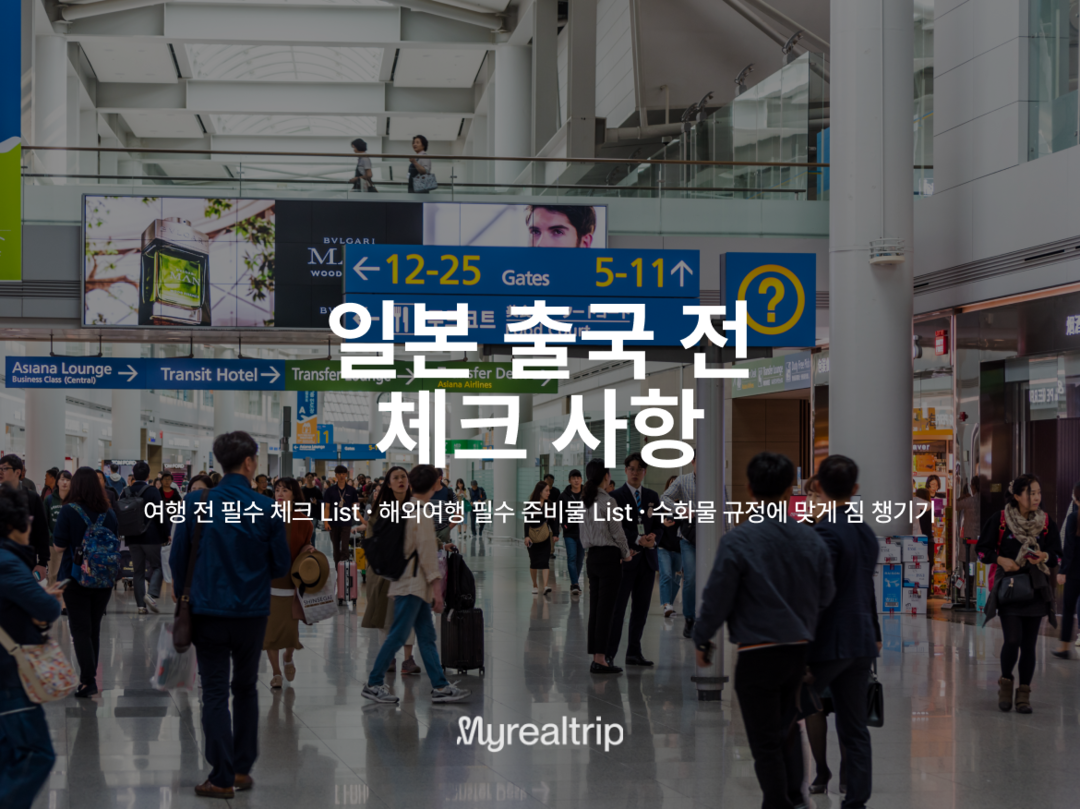 오사카, 교토 외 9개-자유톡0