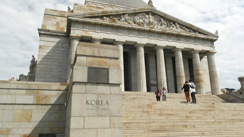 멜버른-일정•경비2