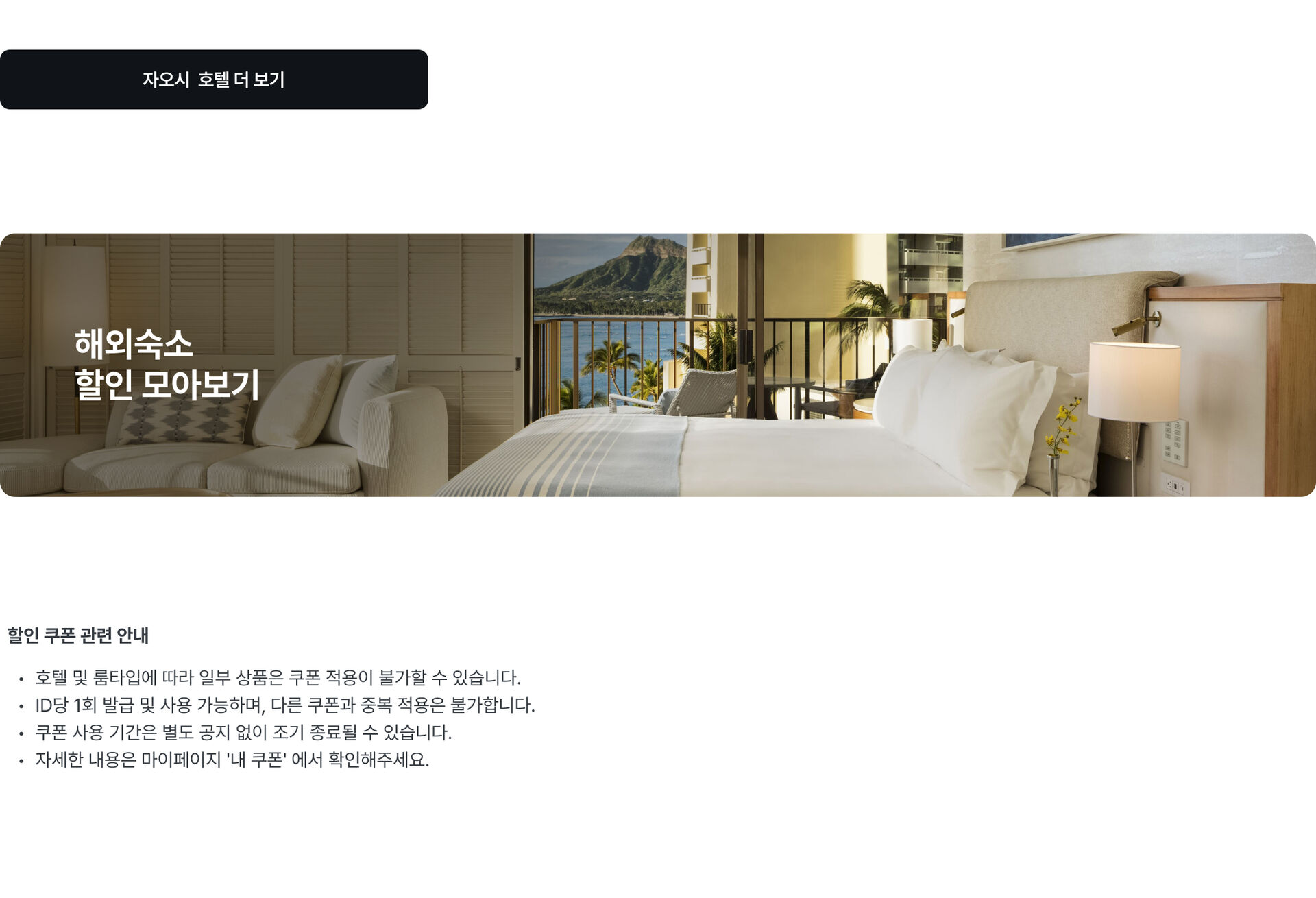 자오시 대만 하단 pc.jpg