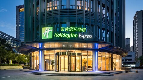홀리데이 인 익스프레스 시안 취장 센터 바이 IHG