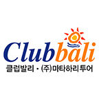 클럽발리