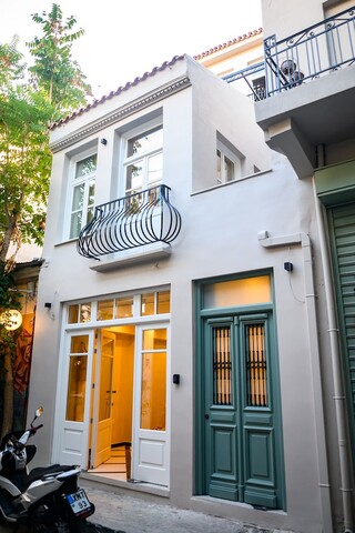 벨 아테네스 - 모나스티라키 철도역에서의 럭셔리 룸