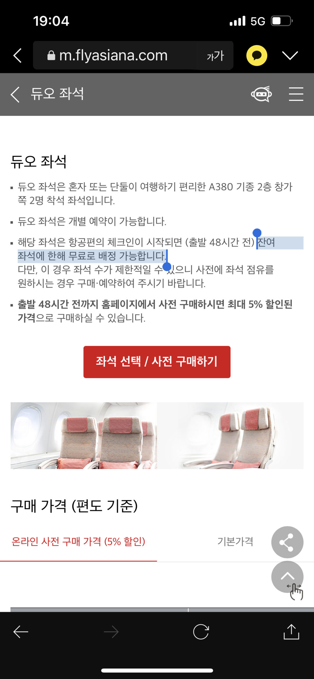 로스앤젤레스-일정•경비4