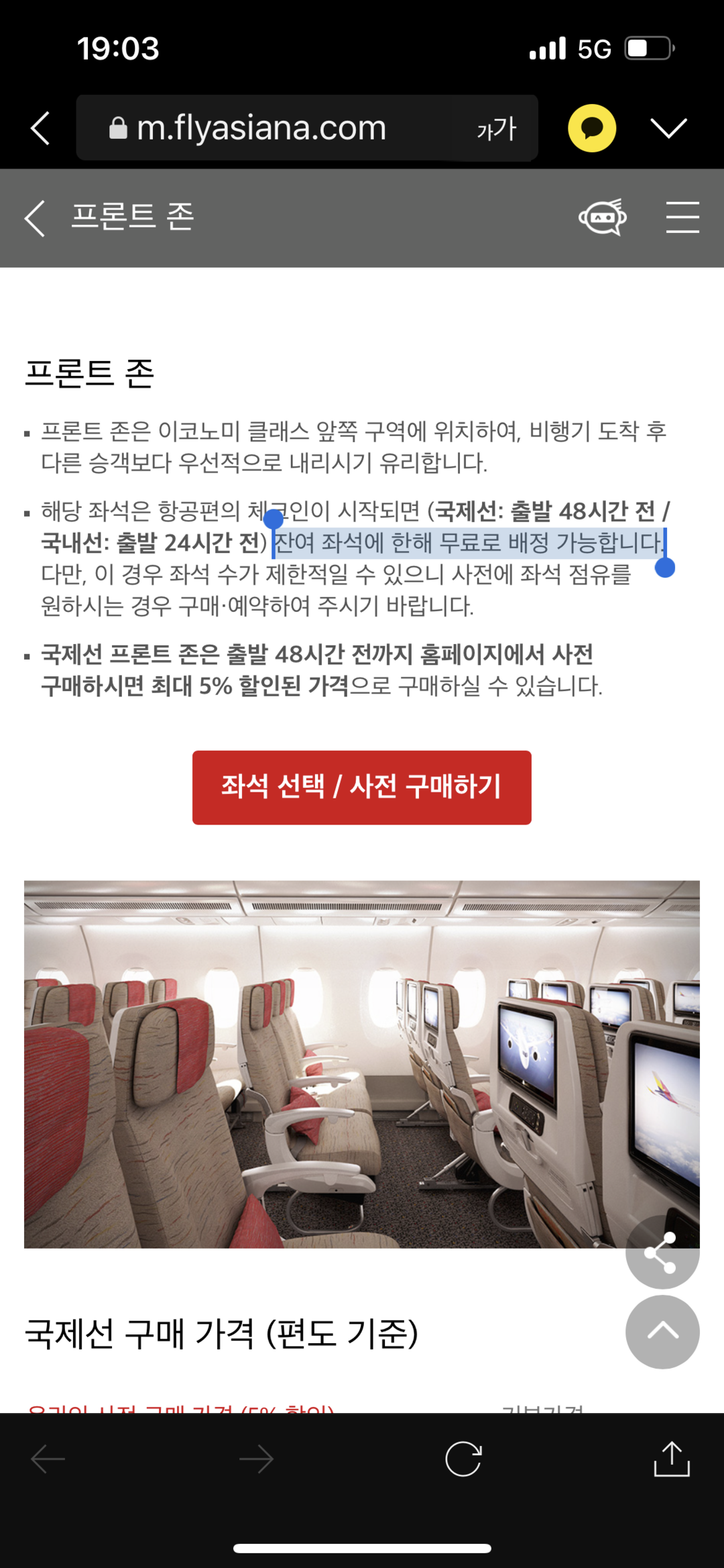 로스앤젤레스-일정•경비6