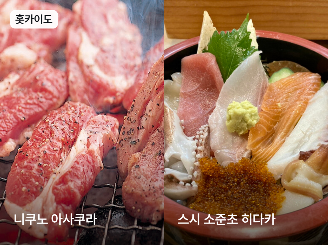 가나가와, 요코하마 외 6개-맛집6