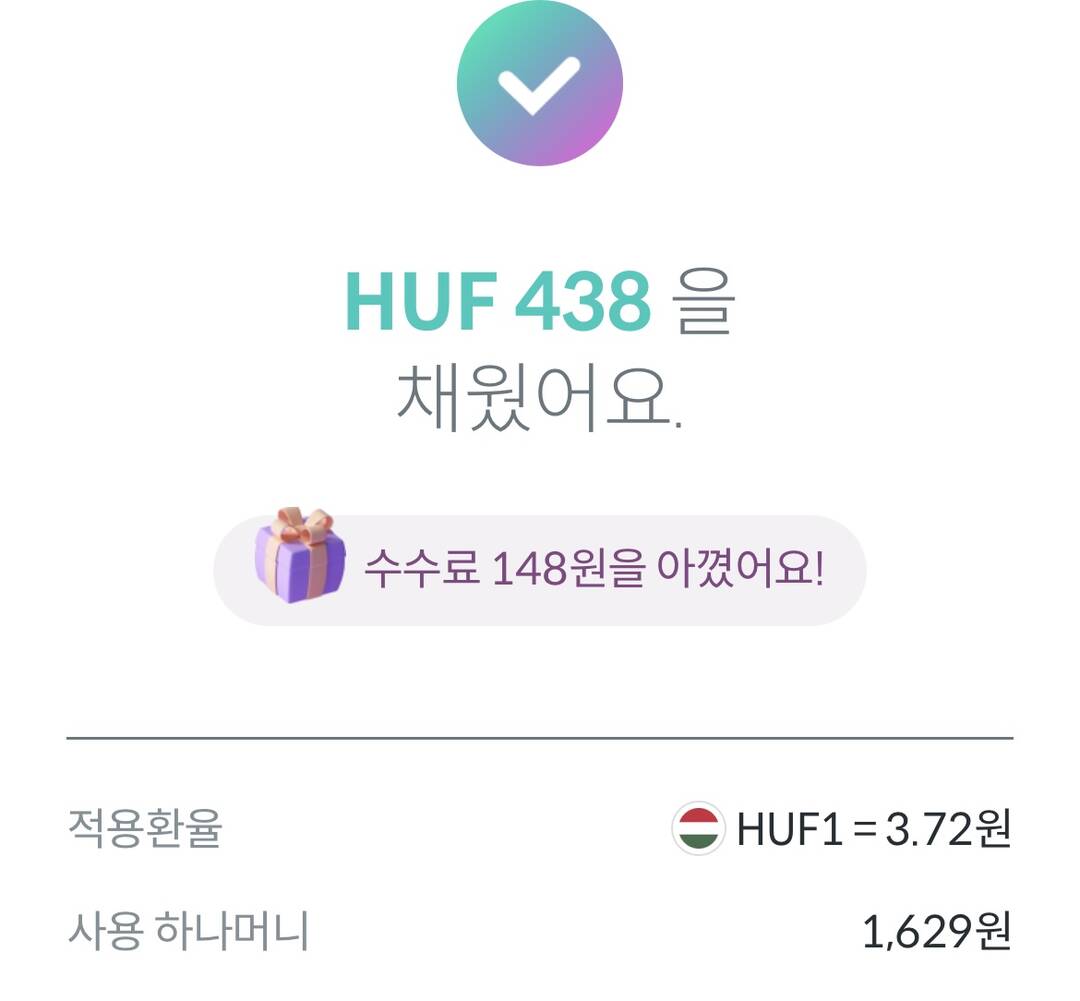 부다페스트-자유톡1