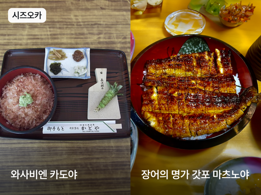 가나가와, 요코하마 외 6개-맛집8