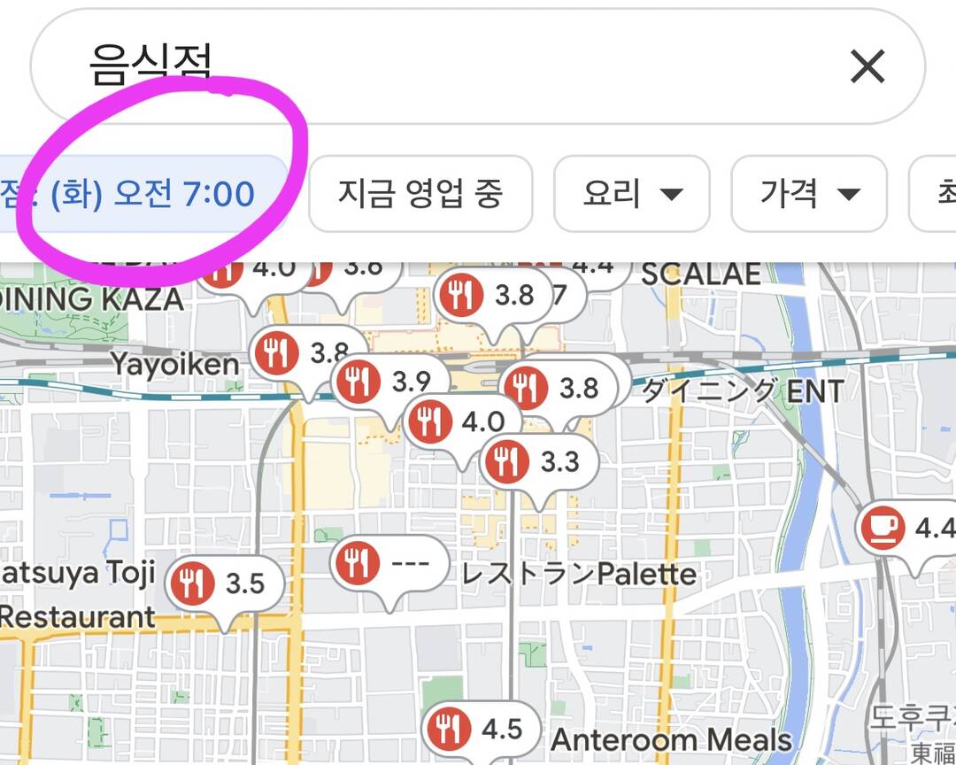도쿄, 로마 외 9개-자유톡4